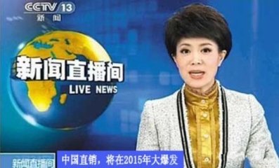 刘新宇博客，直播与CCTV的交融世界探索