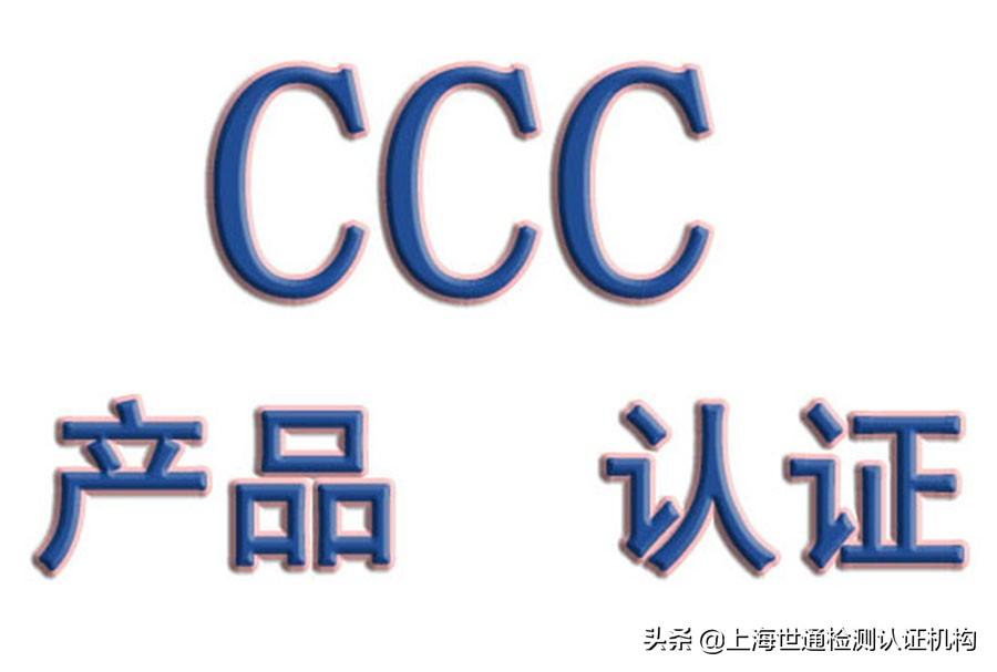 在线CCC，重塑数字时代的品质与连接力