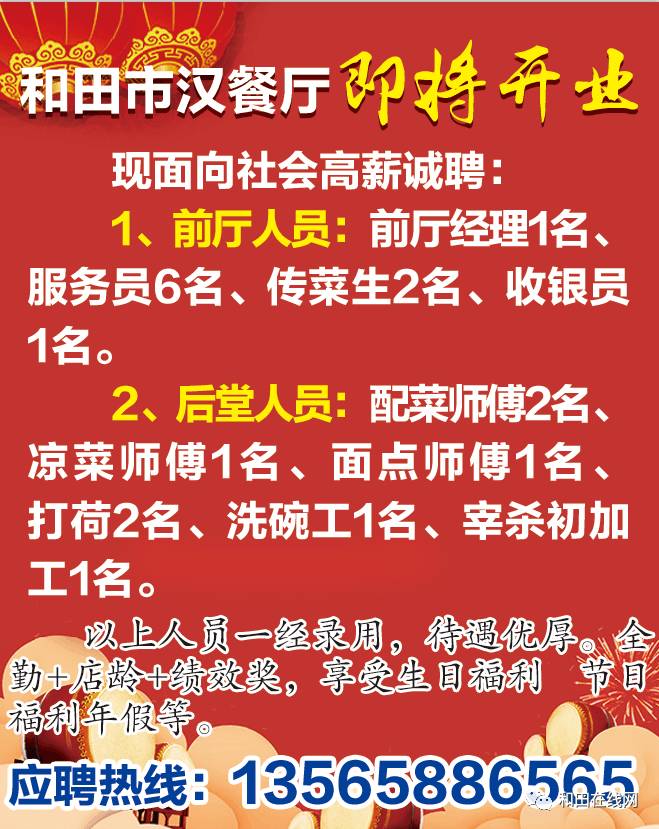 康达智最新招聘信息全面解析