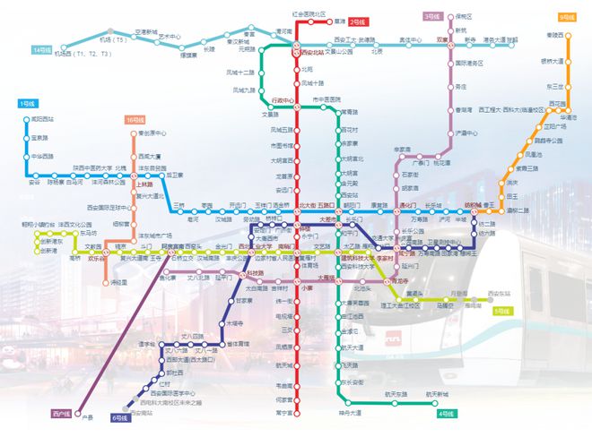 西安地铁最新时间表，便捷出行指南