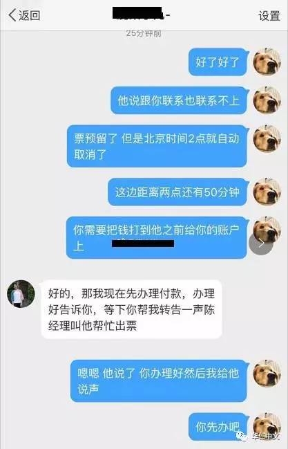 青青在线，华人专属定制的独特体验