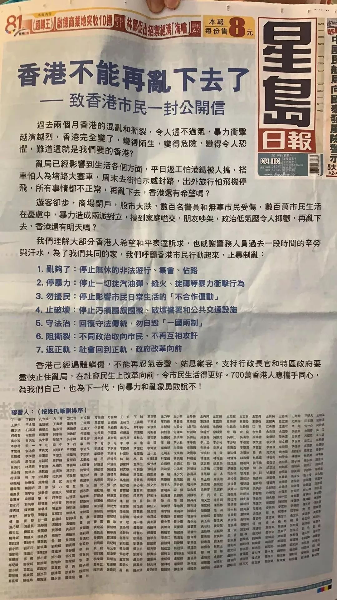 本港直播一室，开奖结果瞬间与期待揭晓的时刻