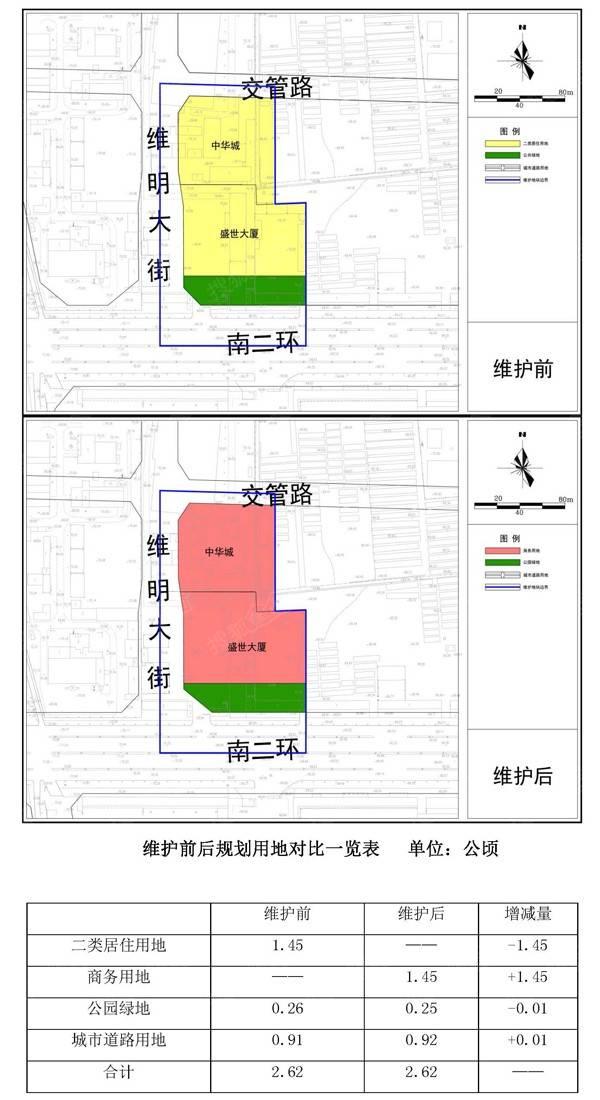 石家庄桐兴园最新规划，重塑城市绿色生态典范的杰作