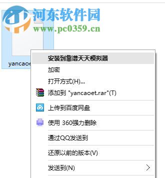 烟草e通最新版下载，引领烟草行业数字化新篇章