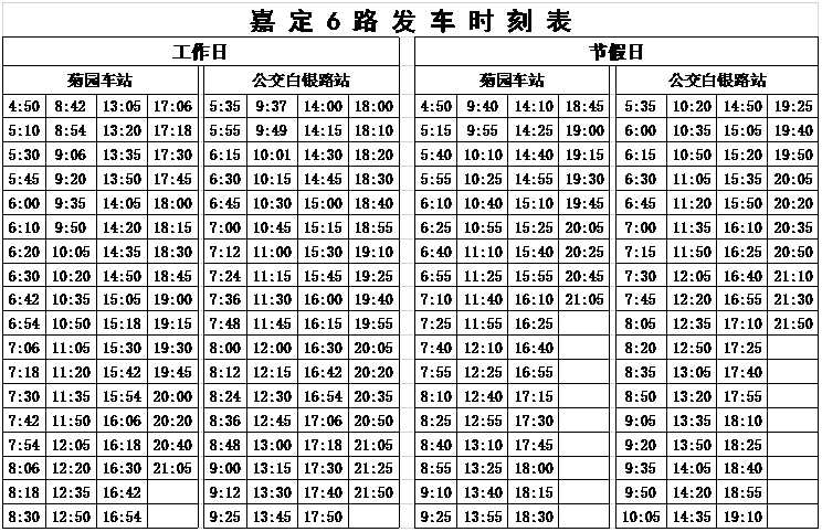 2024年11月25日